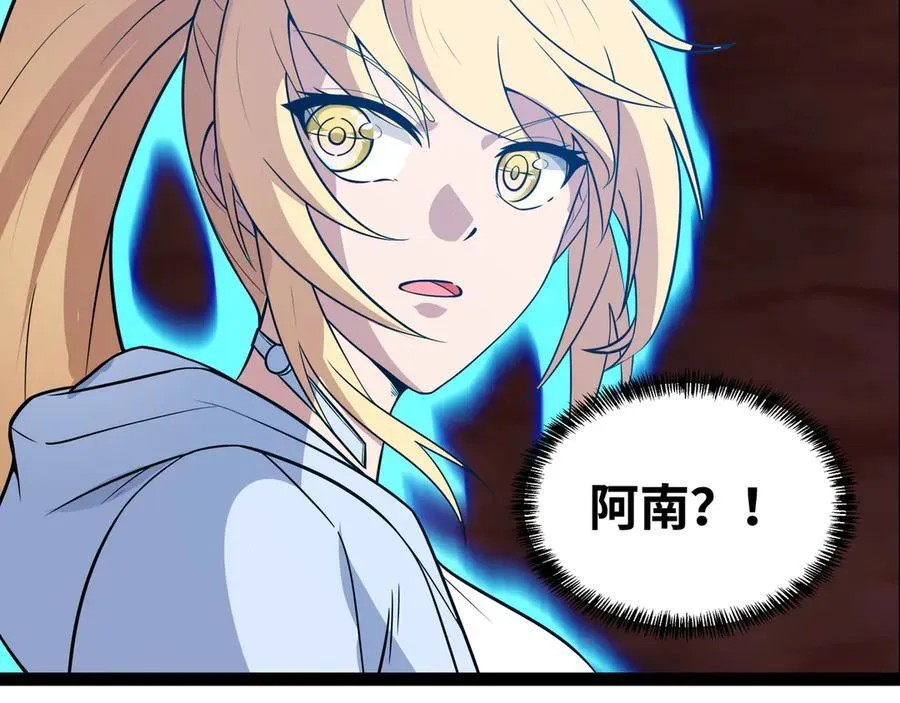 第36话 就这点本事？74