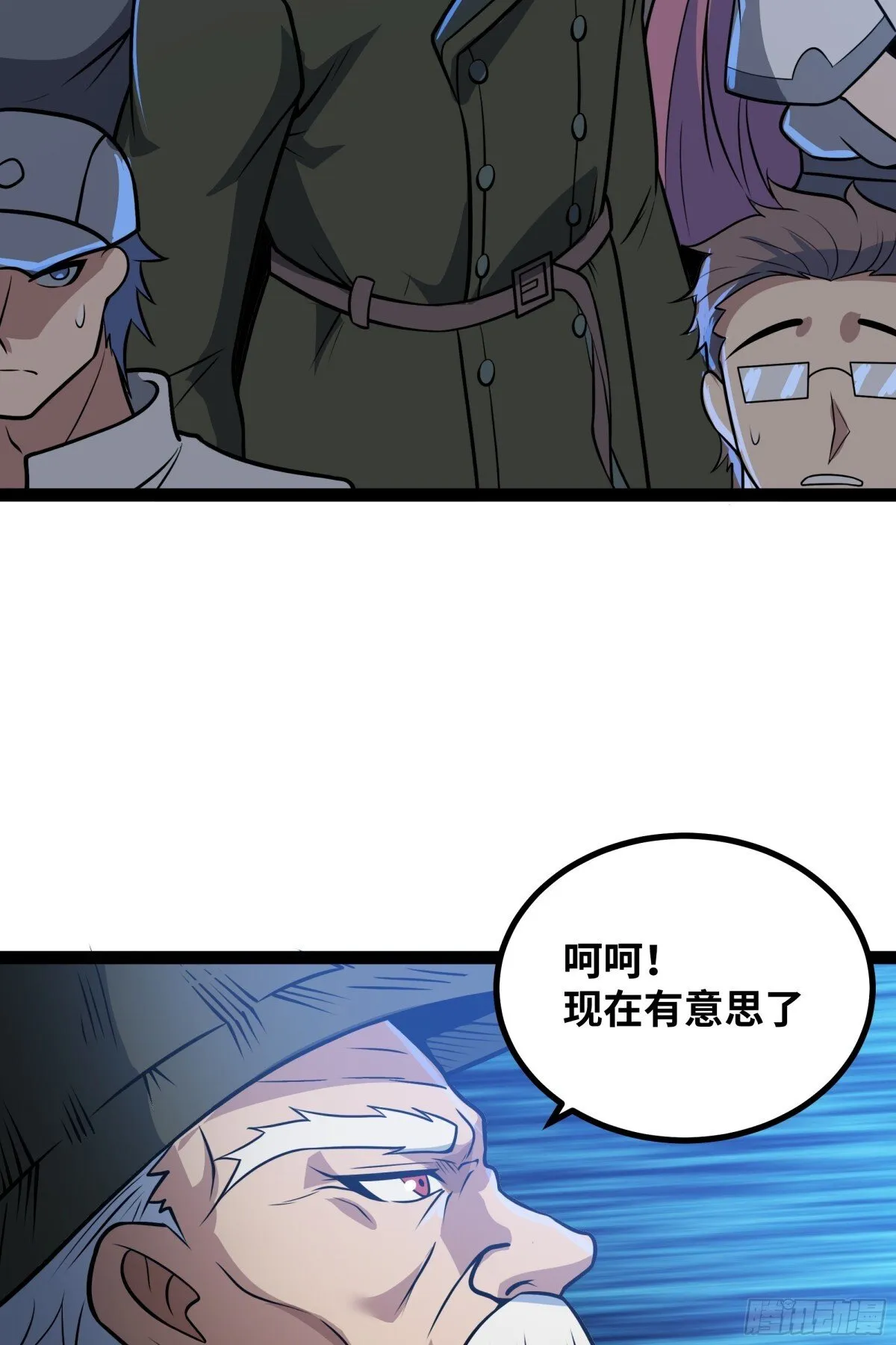 第45话 机械军团入侵！32