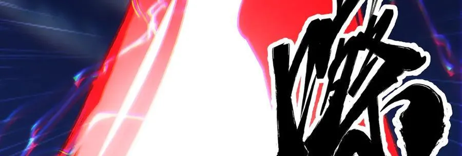 第43话 你们找死！69