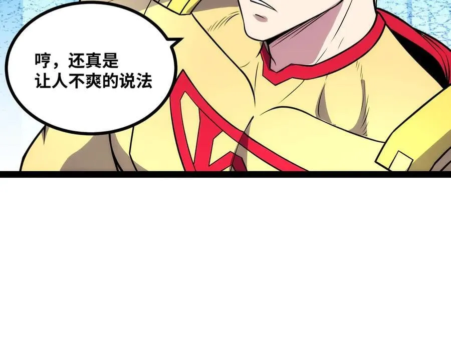 第46话 鏖战群雄35