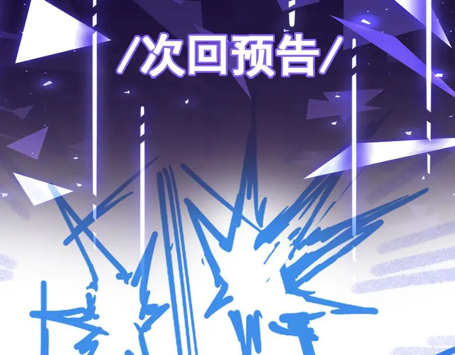 第49话 暗王出手92