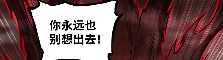 第36话 就这点本事？54