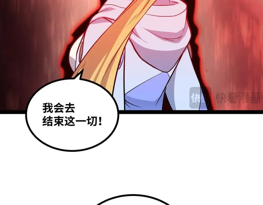 第40话 彻底暴走11
