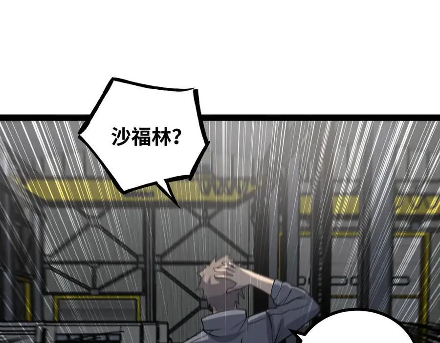 第44话 “天使”降临47