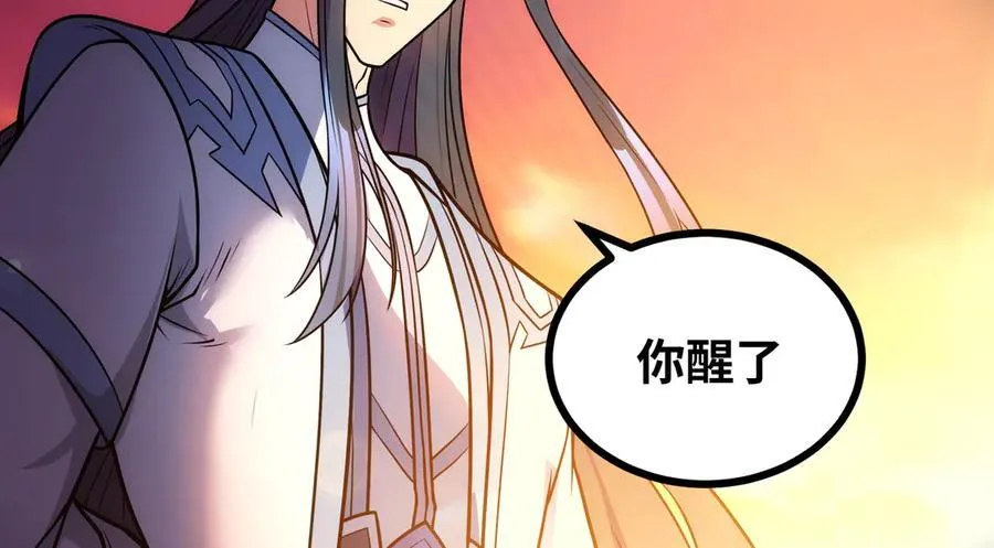 第48话 尊上在此！103