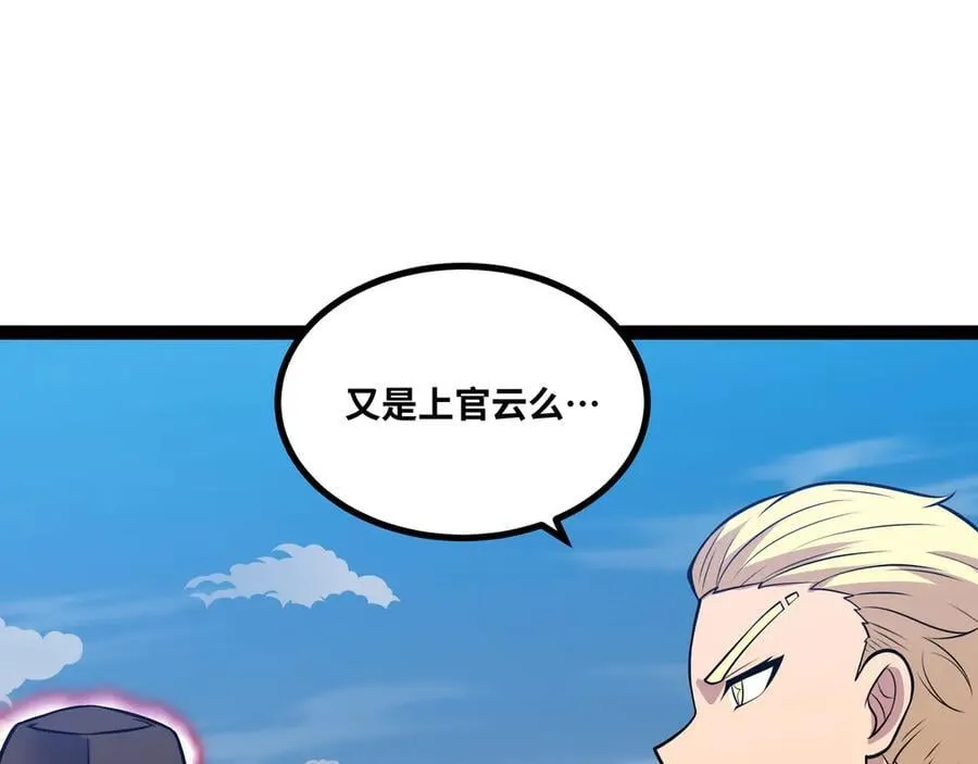 第46话 鏖战群雄22