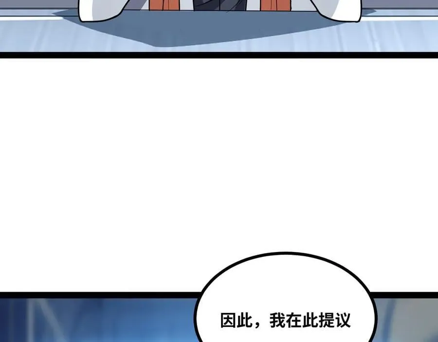 第49话 暗王出手34