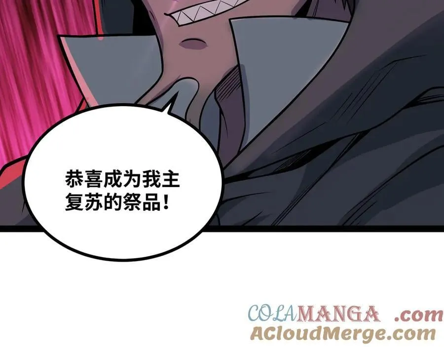 第44话 “天使”降临60