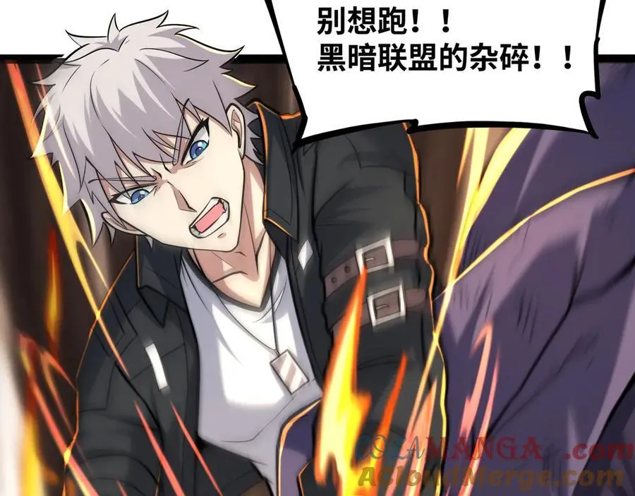第37话 付出代价吧！72