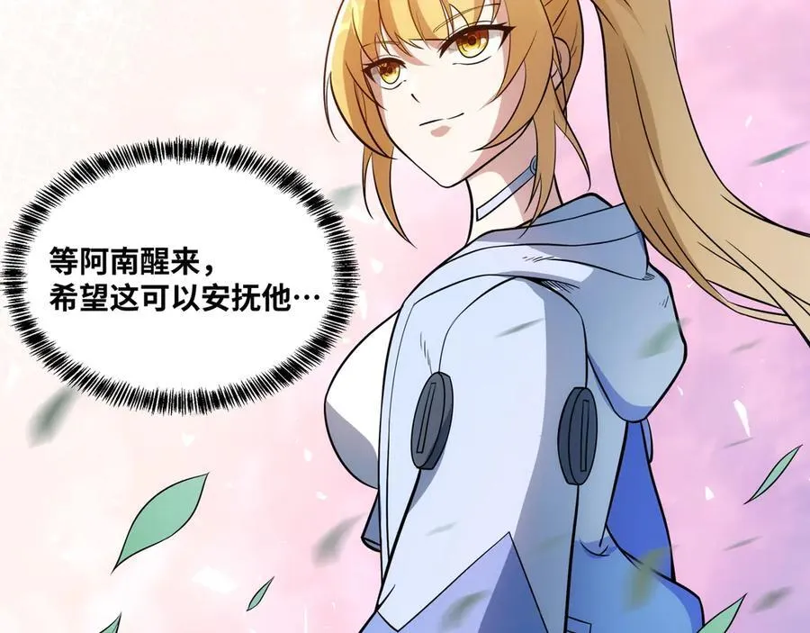 第39话 凶手漏网？！14