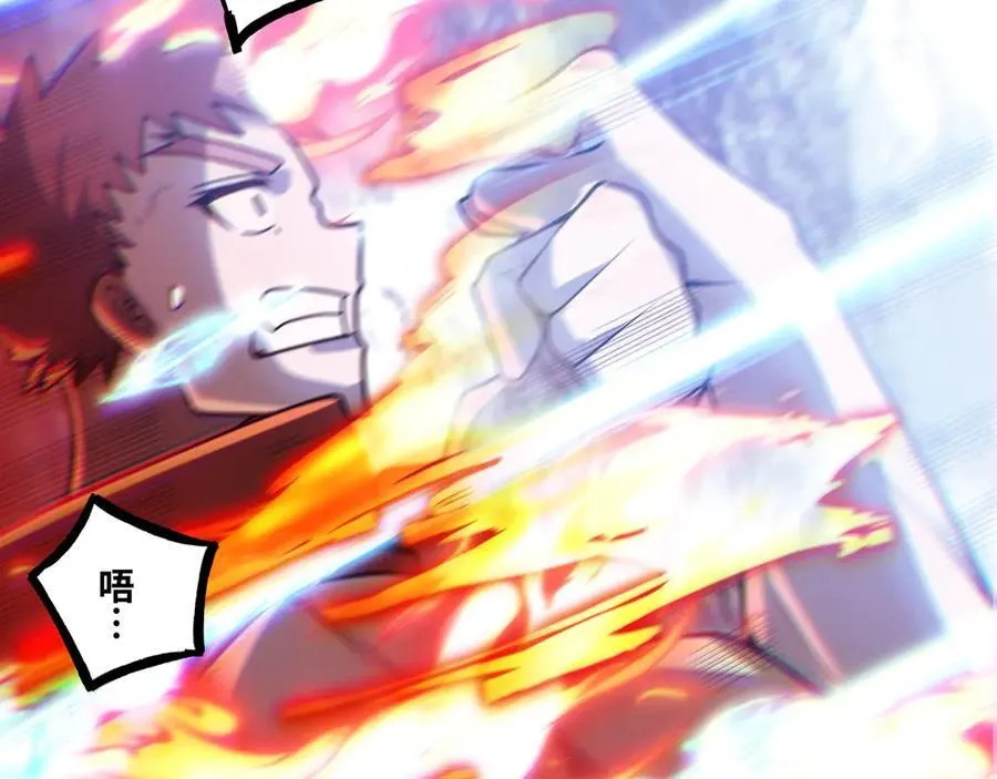 第41话 谁敢挡我？！77