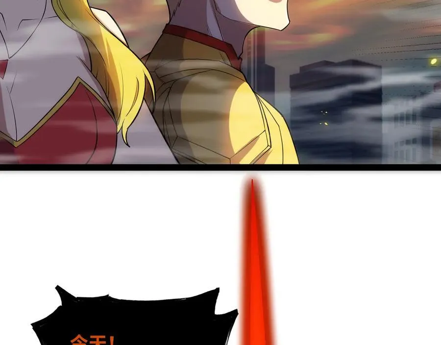 第48话 尊上在此！31