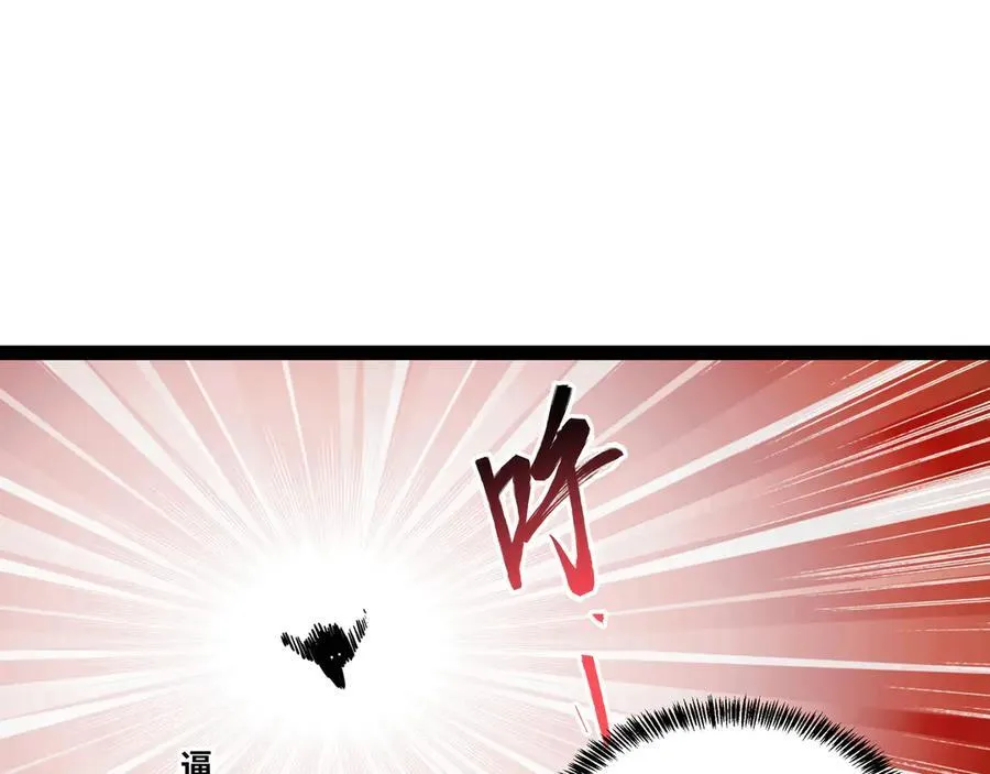 第37话 付出代价吧！67