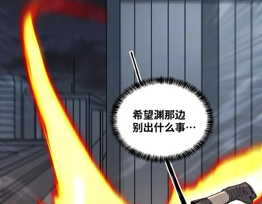 第36话 就这点本事？43