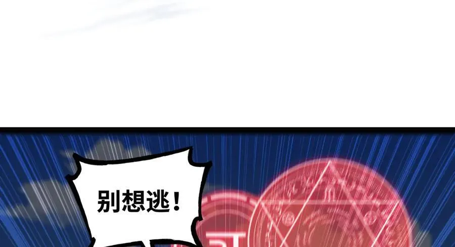 第46话 鏖战群雄105
