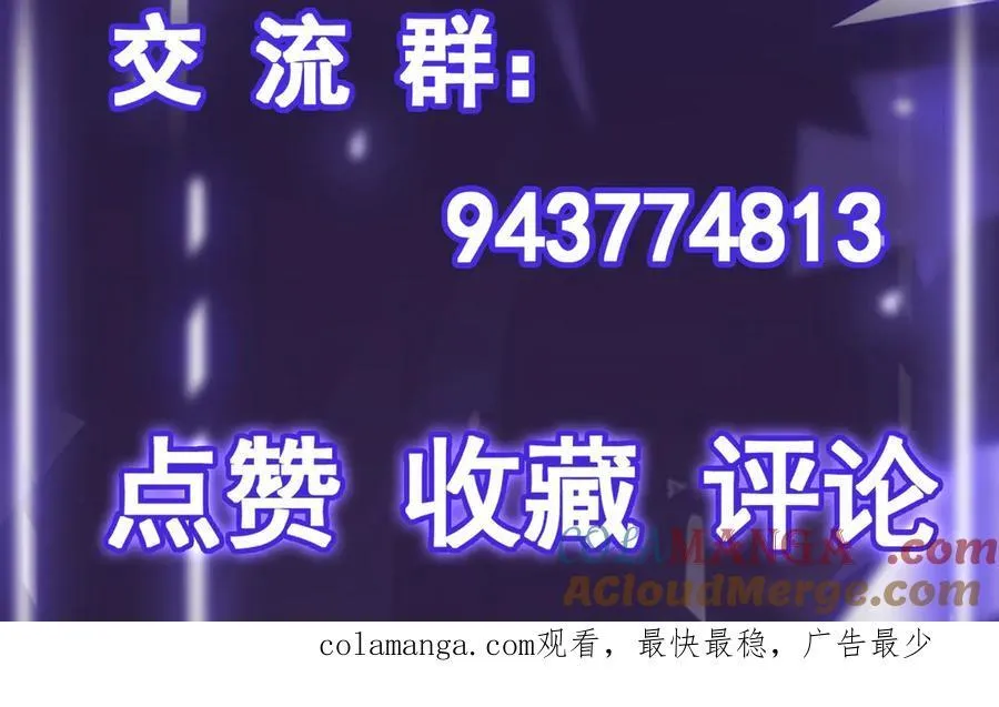 第39话 凶手漏网？！87