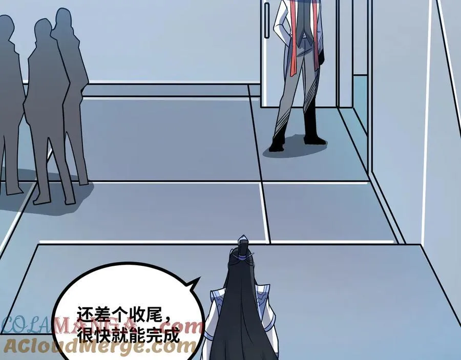 第49话 暗王出手84