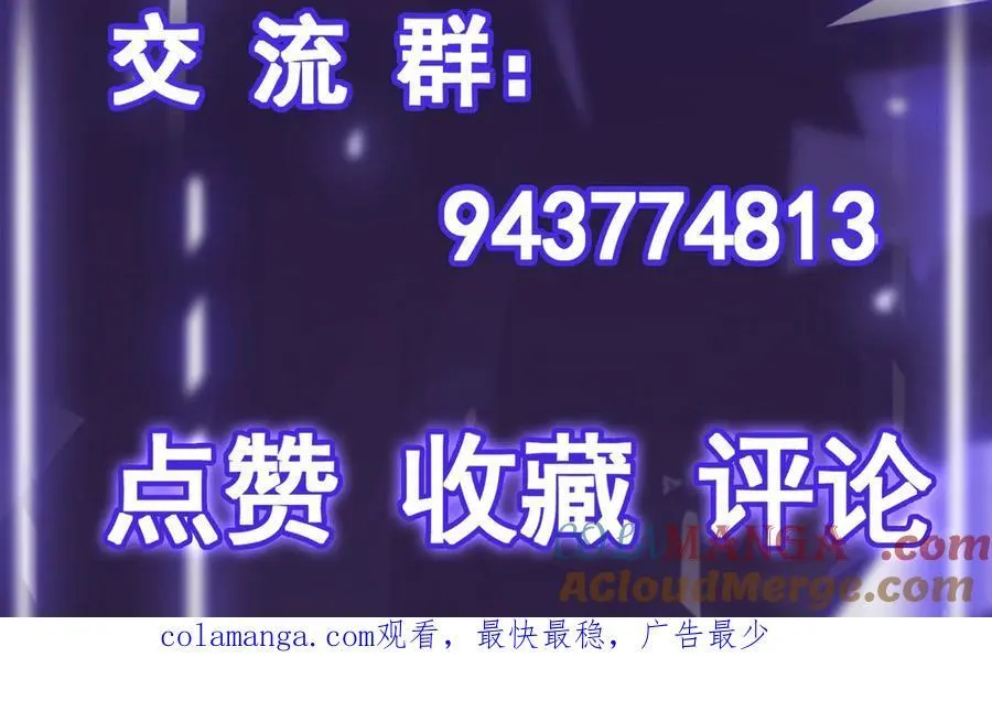 第40话 彻底暴走84
