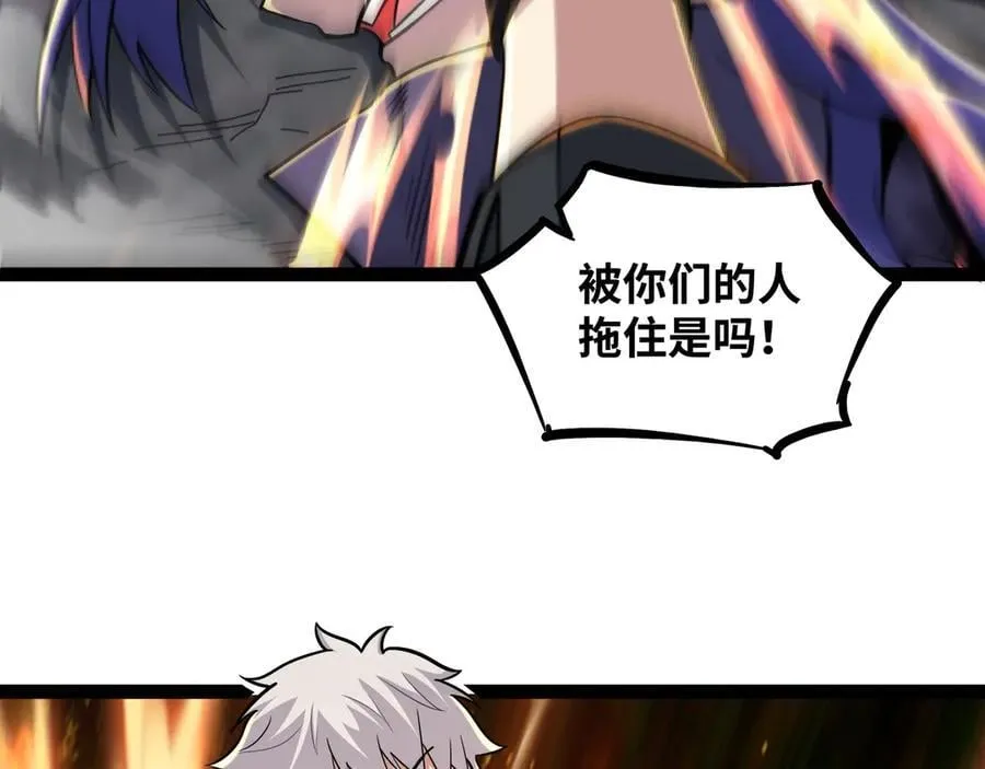 第37话 付出代价吧！76