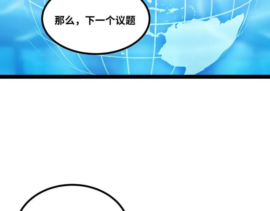 第49话 暗王出手32