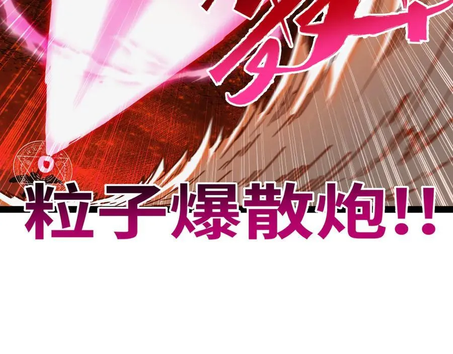 第47话 剑斩天罚30