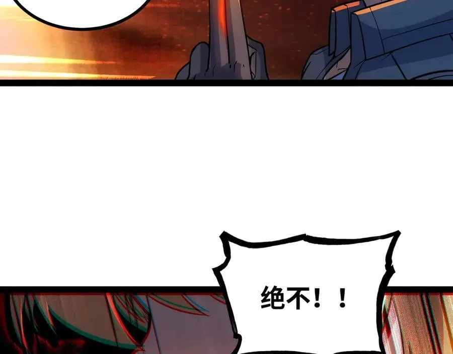 第40话 彻底暴走23