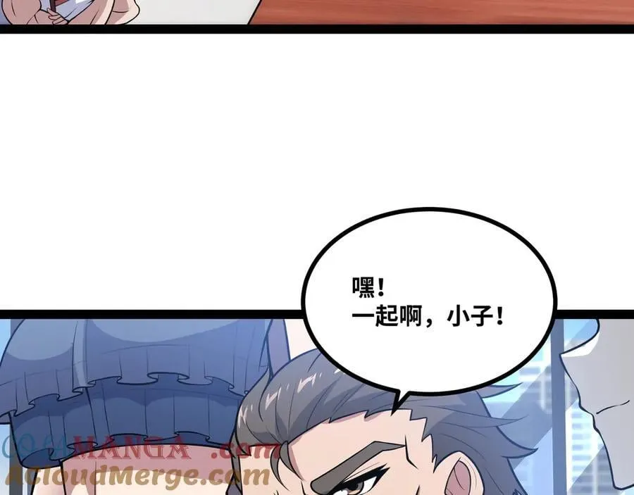 第41话 谁敢挡我？！18