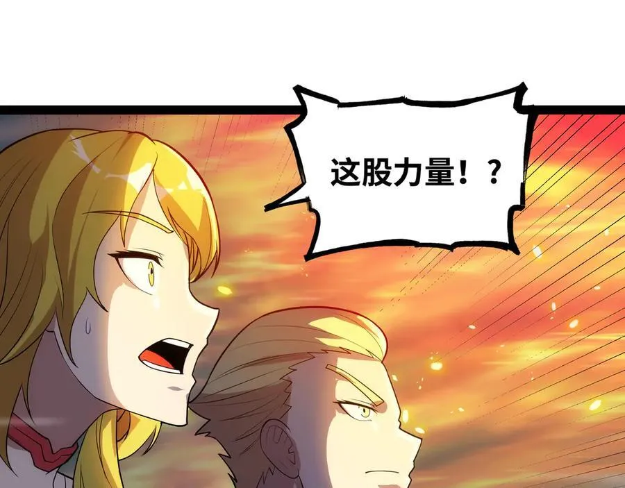 第48话 尊上在此！30