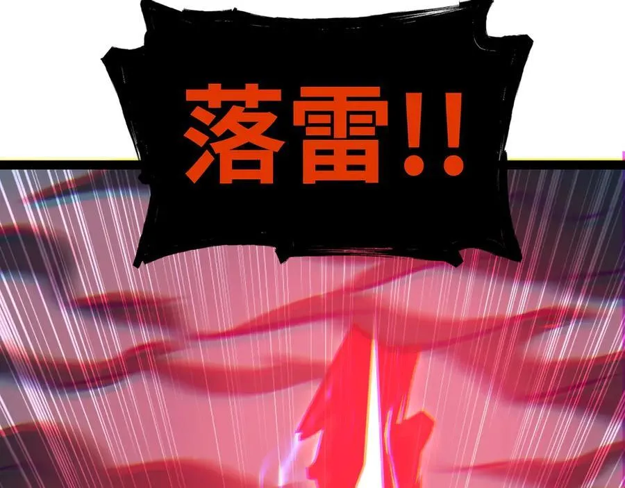 第43话 你们找死！67