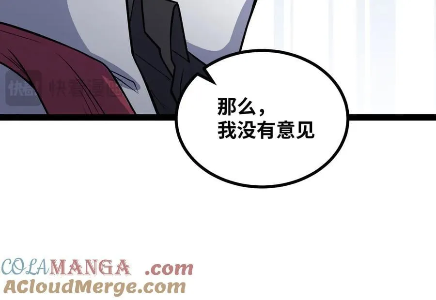 第49话 暗王出手27