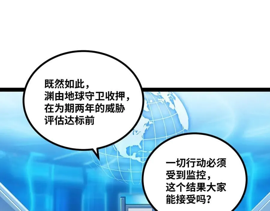 第49话 暗王出手28