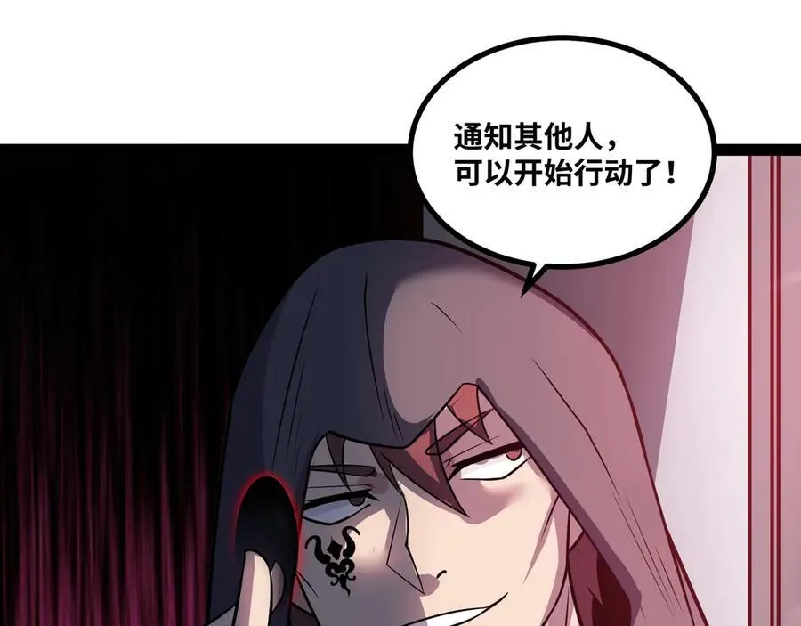 第44话 “天使”降临34