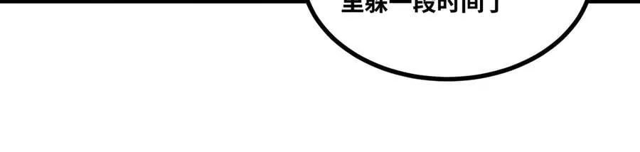 第44话 “天使”降临106