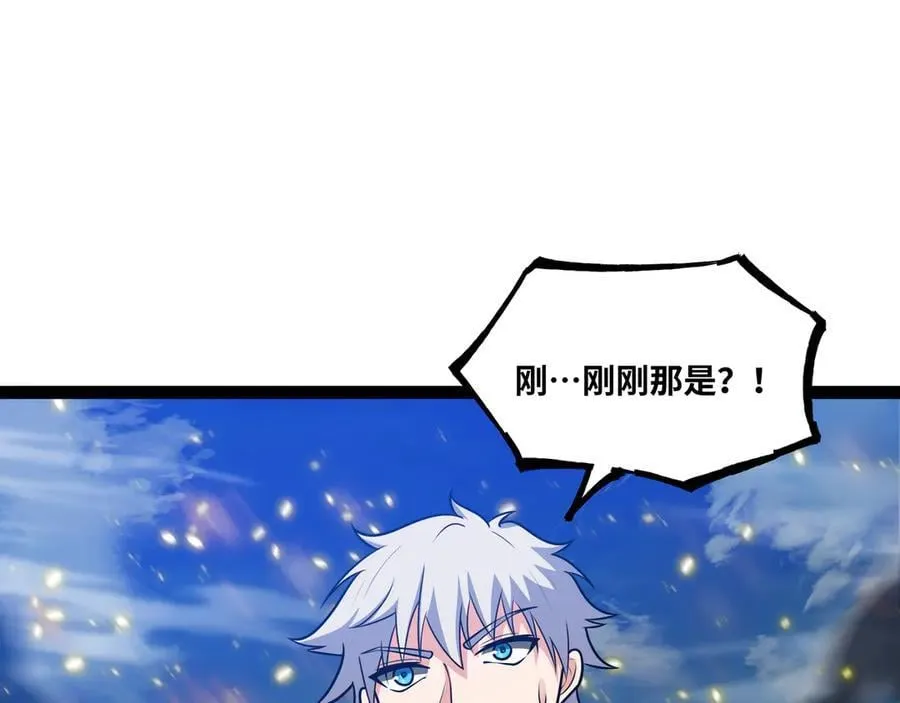 第47话 剑斩天罚90