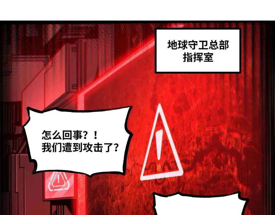 第43话 你们找死！103