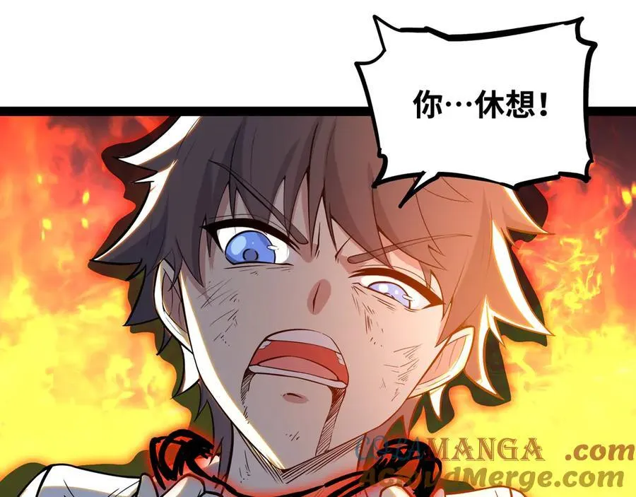 第36话 就这点本事？68