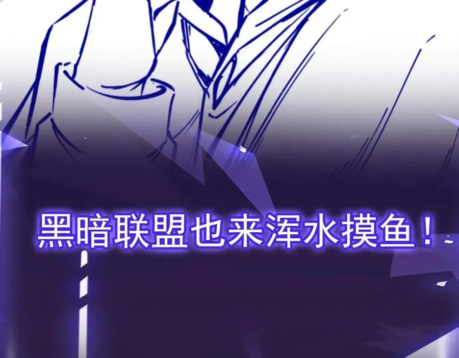 第43话 你们找死！113