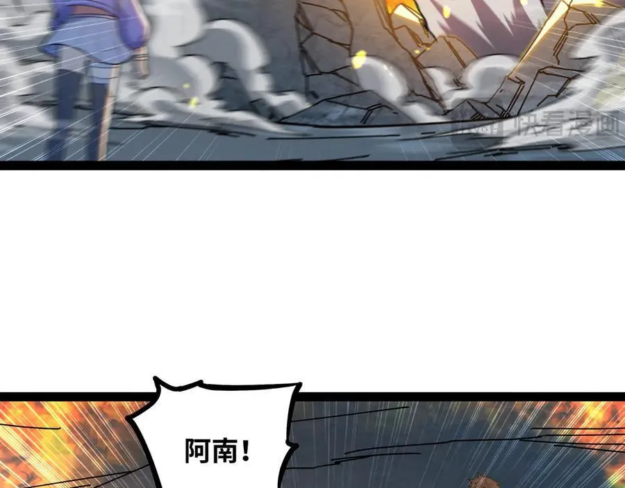第37话 付出代价吧！56