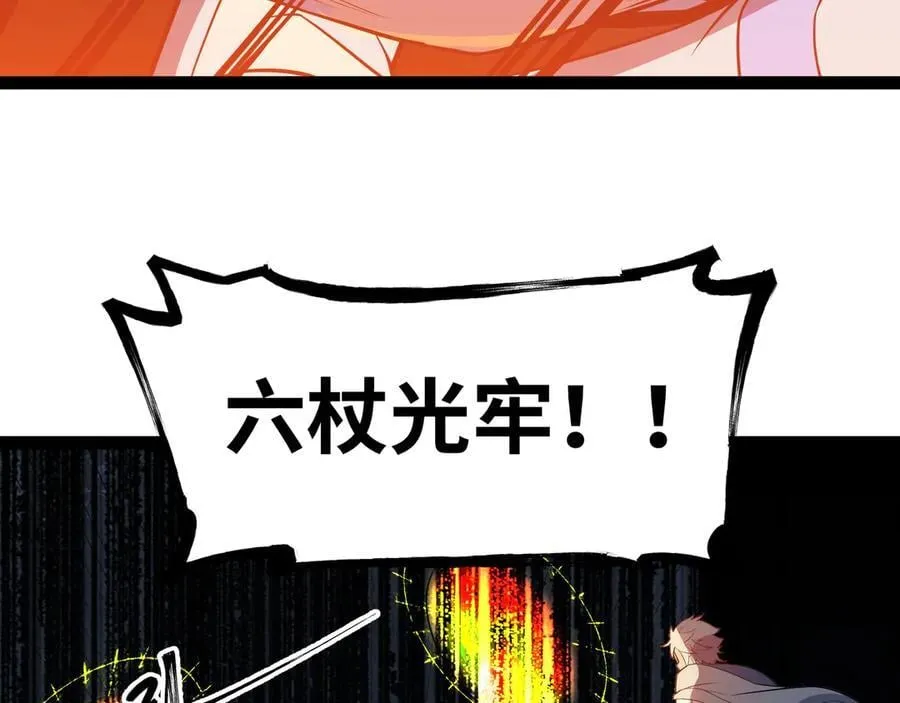 第43话 你们找死！13