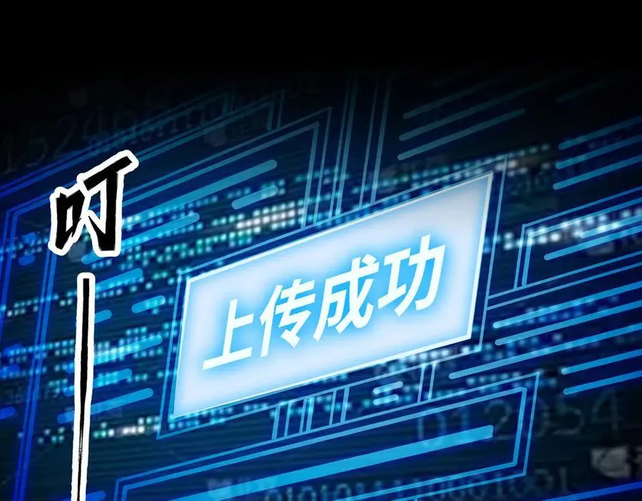 第49话 暗王出手88