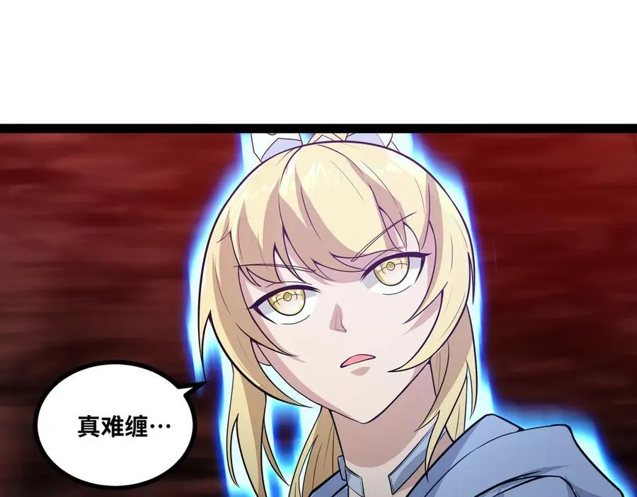 第36话 就这点本事？58