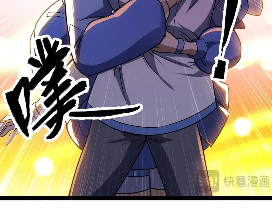 第48话 尊上在此！126
