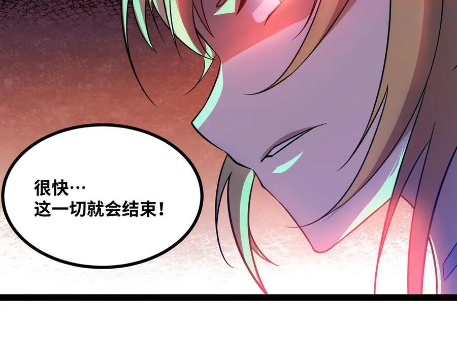 第40话 彻底暴走62