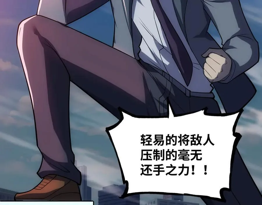 第47话 剑斩天罚47