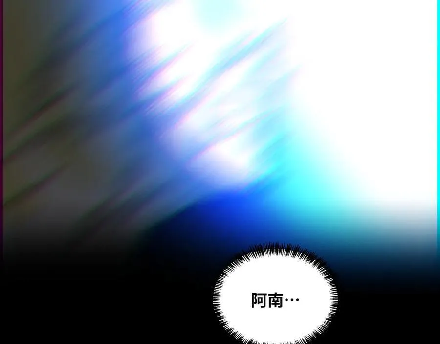 第48话 尊上在此！97