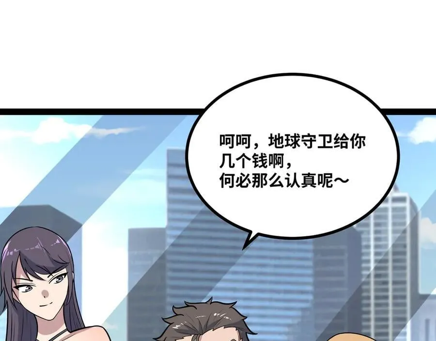 第41话 谁敢挡我？！22