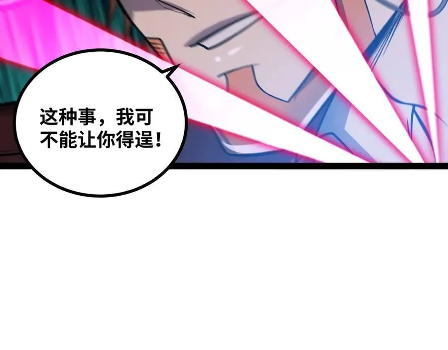 第46话 鏖战群雄98