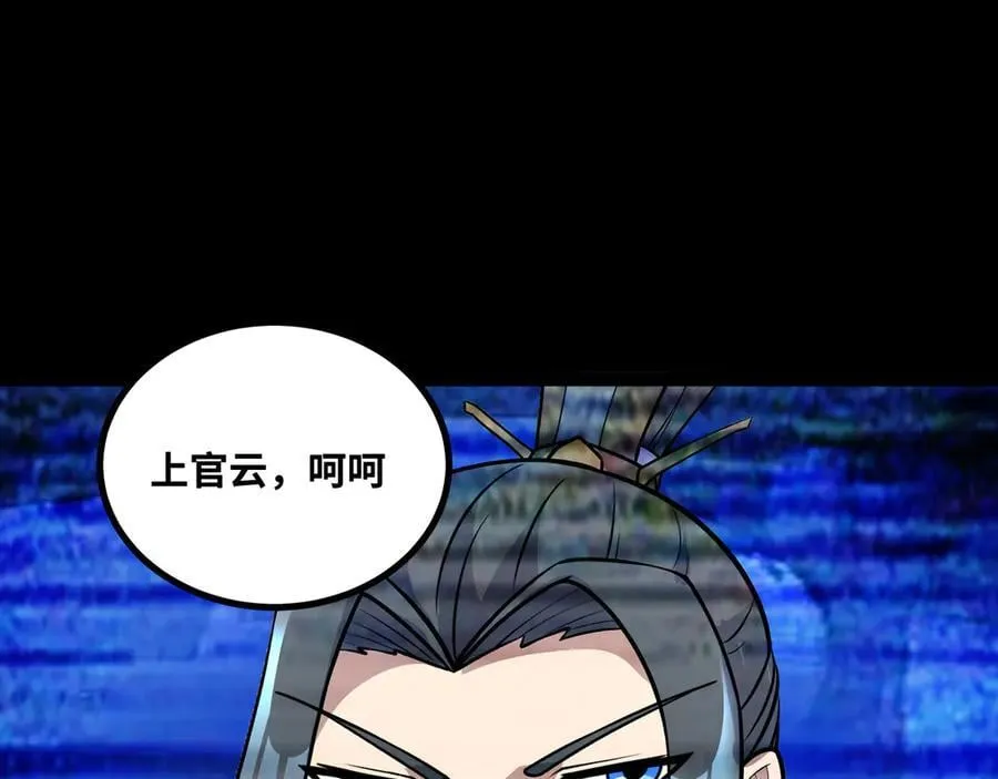 第49话 暗王出手61