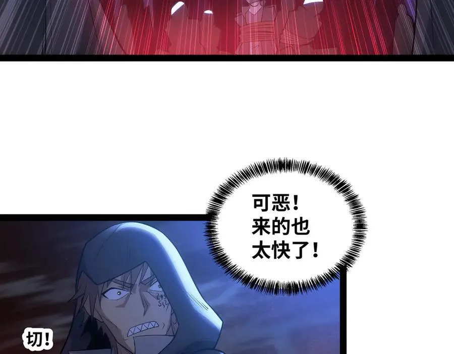 第44话 “天使”降临71