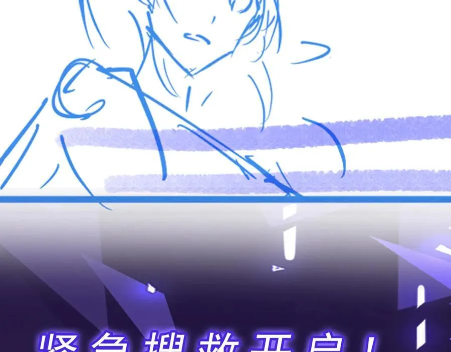 第36话 就这点本事？95